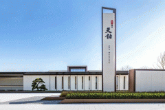 <b>较原政策削减160㎡的应税</b>