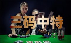 由于这是目前利润的次要来