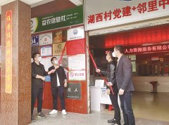 <b>成了闻名的村落复兴示范村</b>