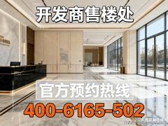 中转河汉、等城市焦点区