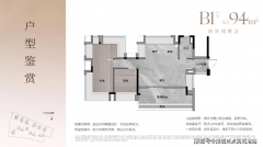 <b>塔楼2梯4户的配</b>