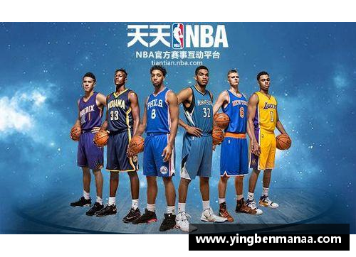 全方位NBA精彩直播，实时赛况抢先看